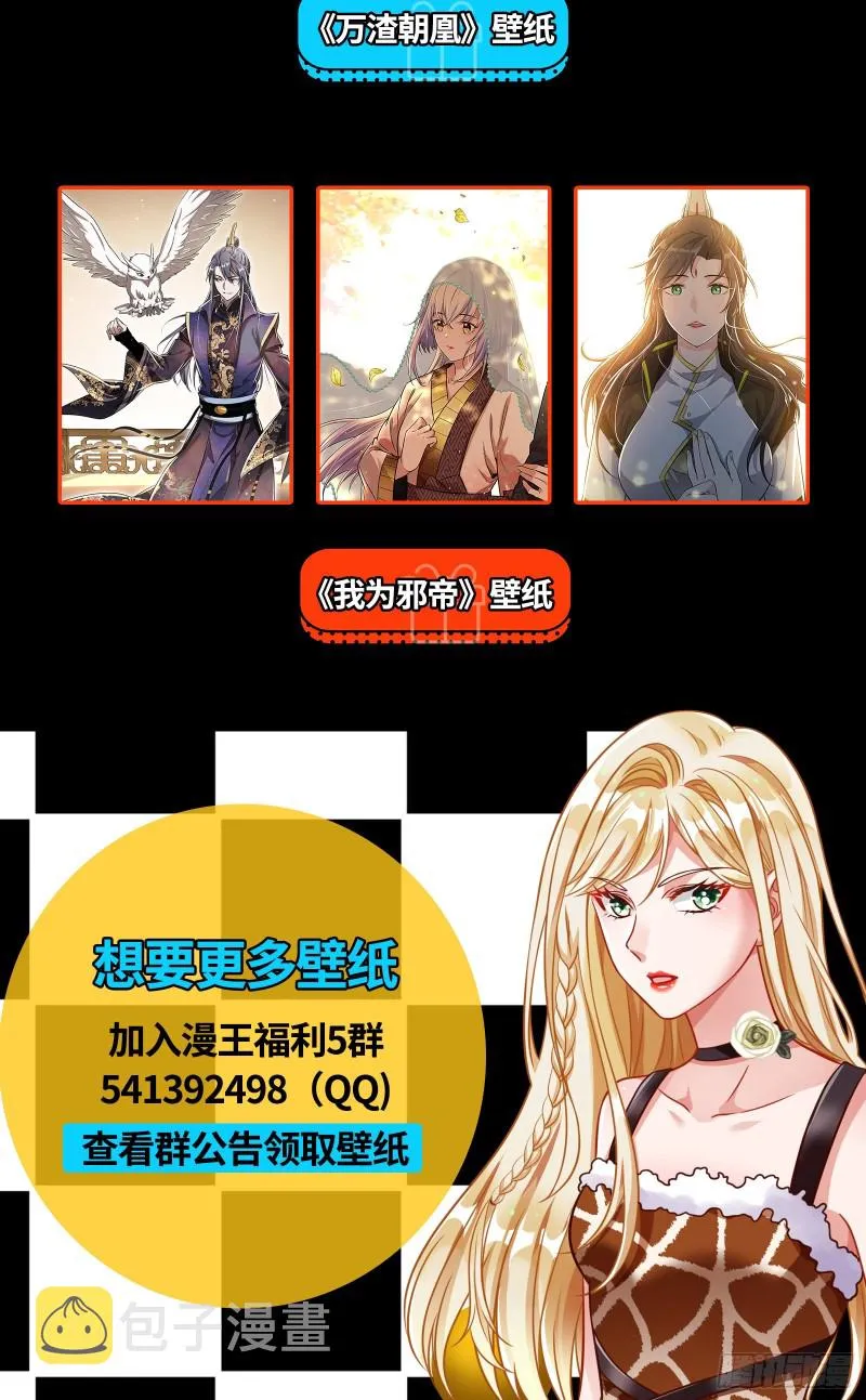 一度春宵 第131页