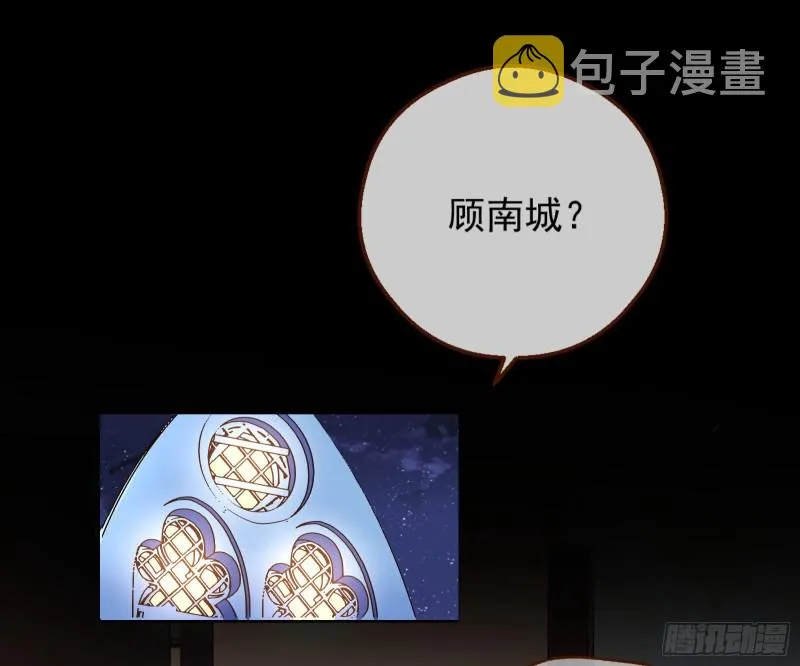 除了宠爱一无所有 第3页