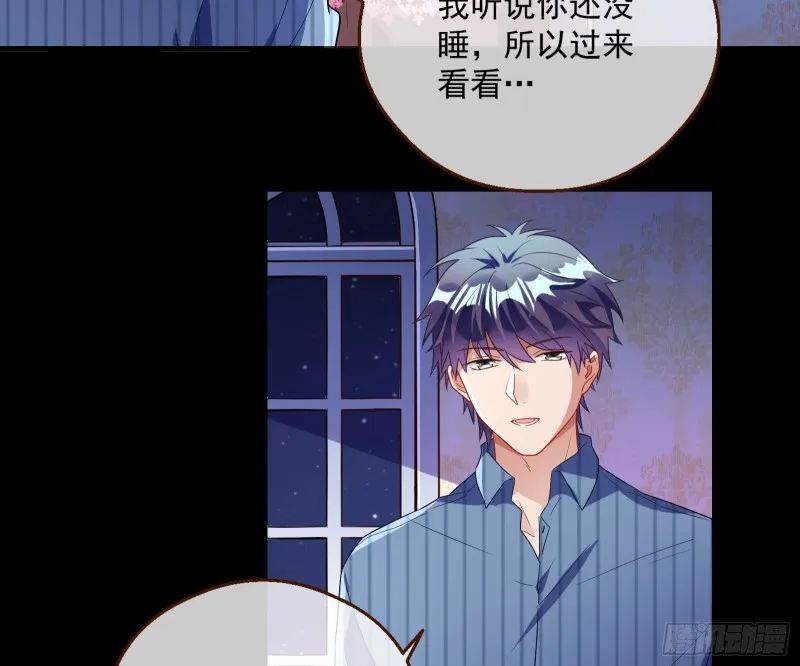除了宠爱一无所有 第5页