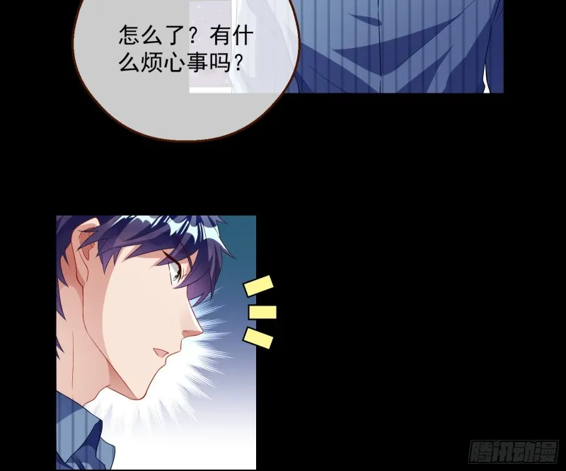 除了宠爱一无所有 第6页