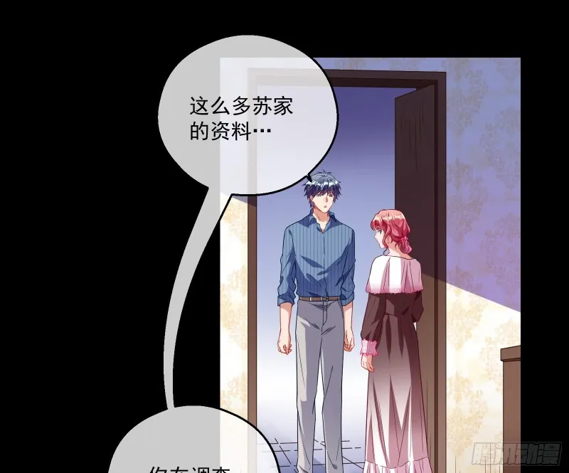 除了宠爱一无所有 第7页