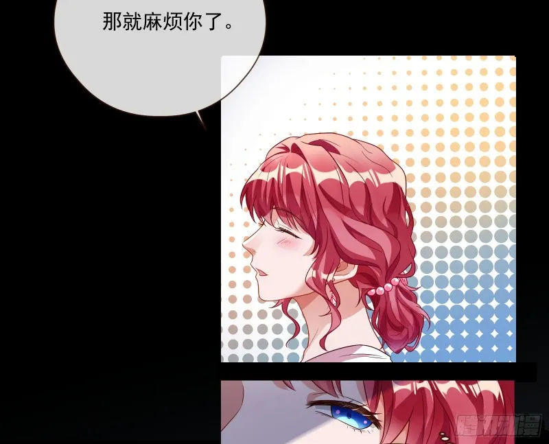 除了宠爱一无所有 第14页