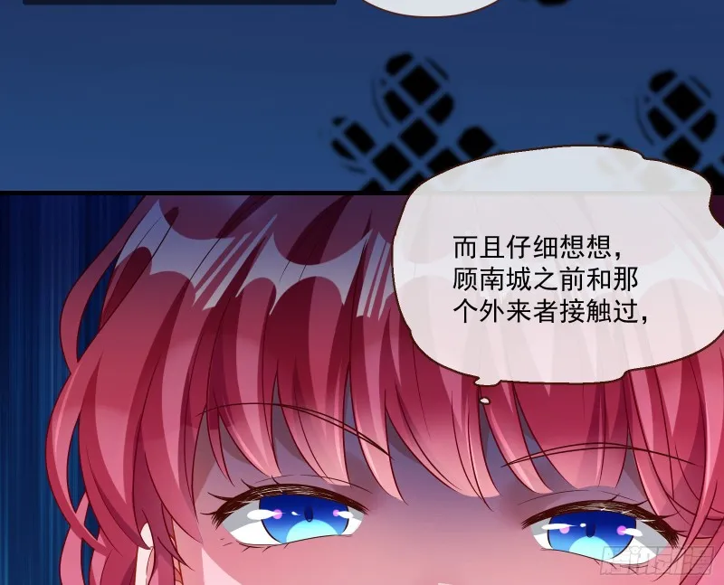 除了宠爱一无所有 第16页