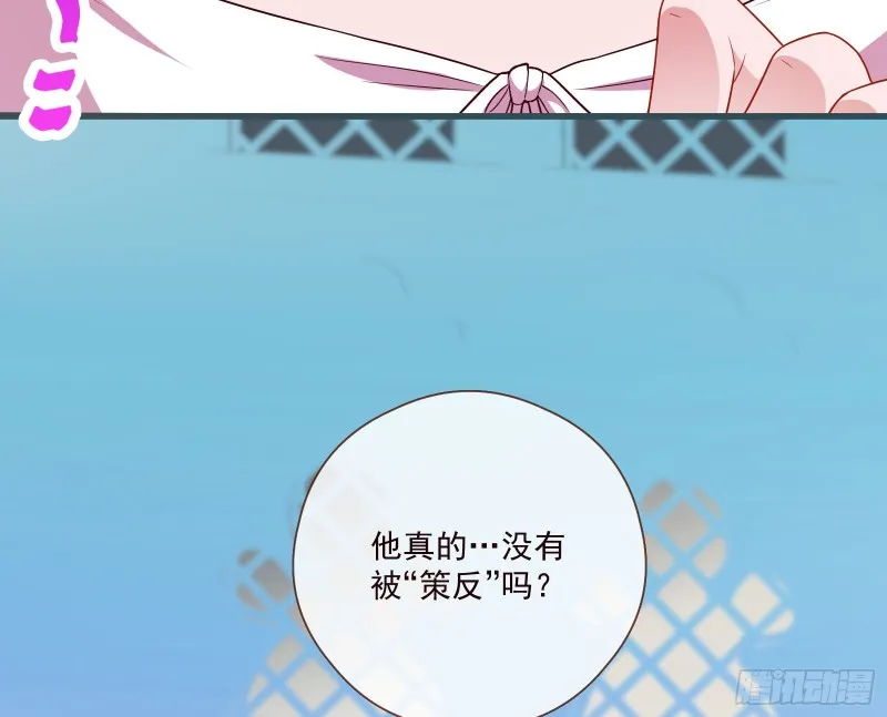 除了宠爱一无所有 第18页