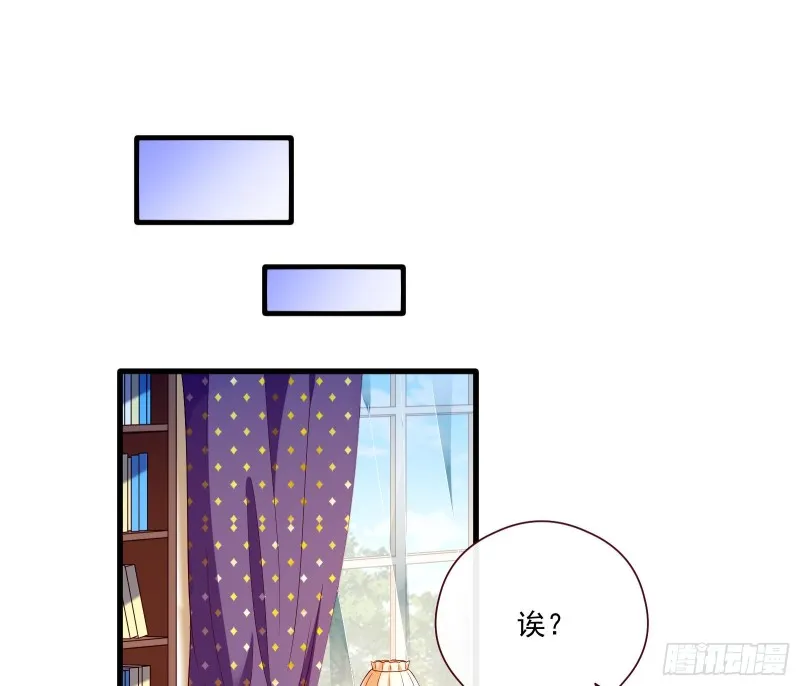 除了宠爱一无所有 第20页