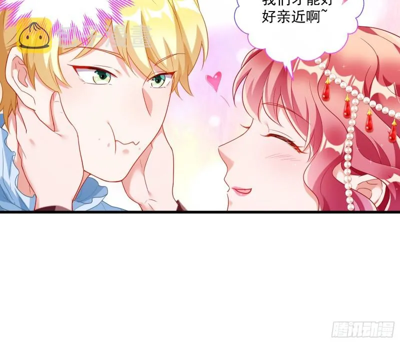除了宠爱一无所有 第25页