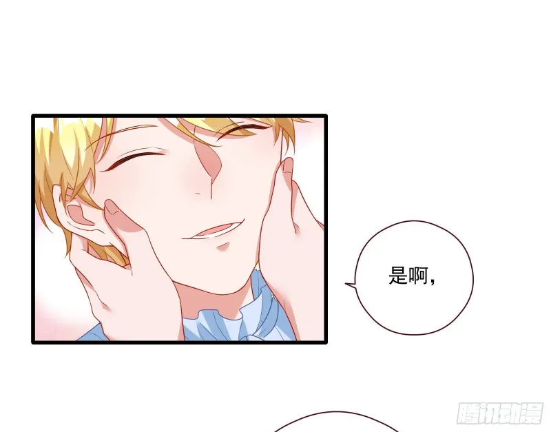 除了宠爱一无所有 第26页