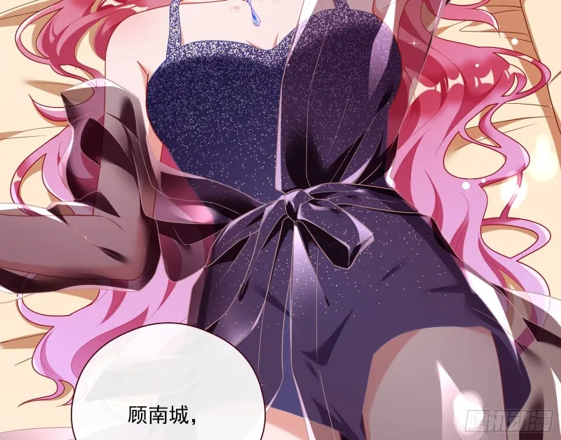 除了宠爱一无所有 第32页
