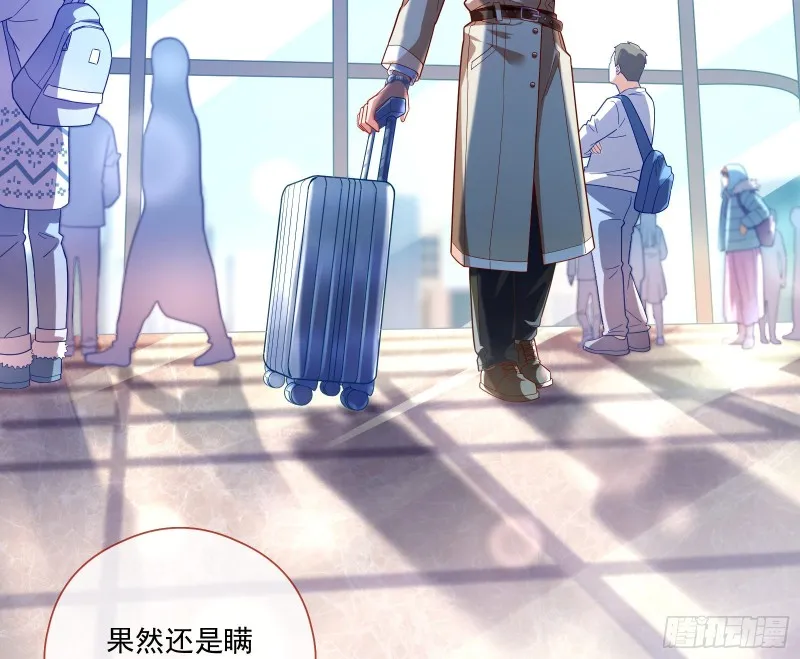 除了宠爱一无所有 第40页