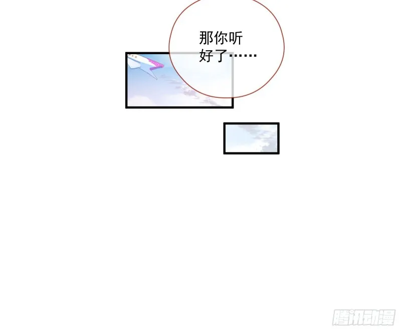 除了宠爱一无所有 第46页