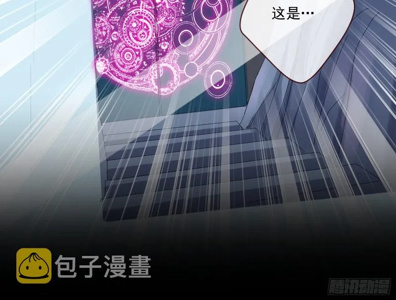 除了宠爱一无所有 第75页