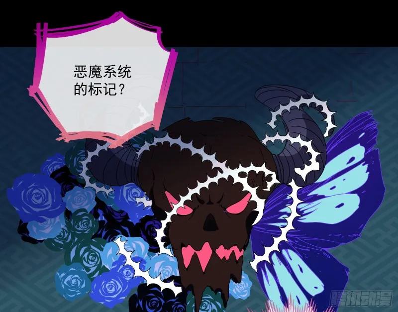 除了宠爱一无所有 第76页