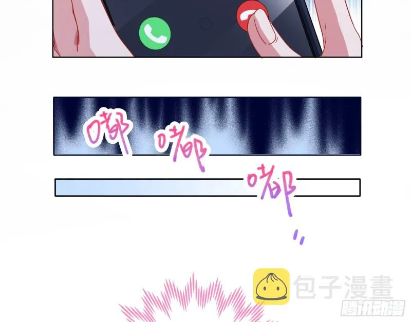 除了宠爱一无所有 第83页