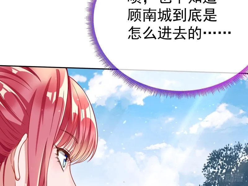 英雄救美 第22页