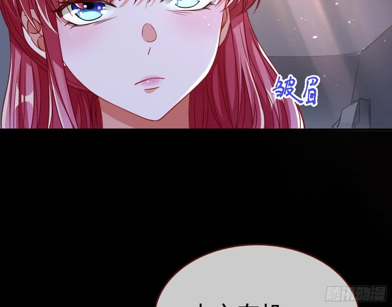 英雄救美 第44页