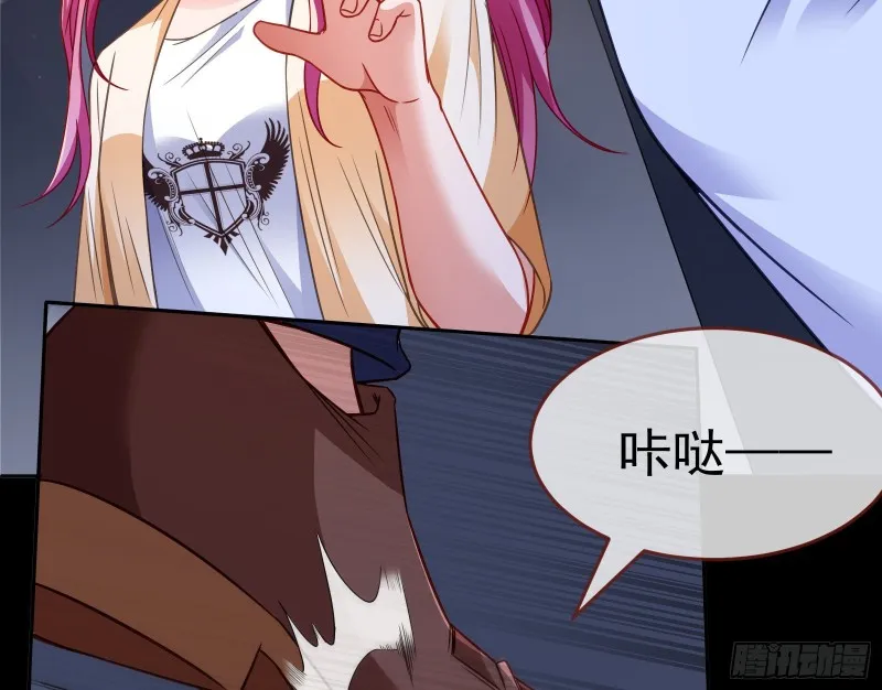 英雄救美 第46页
