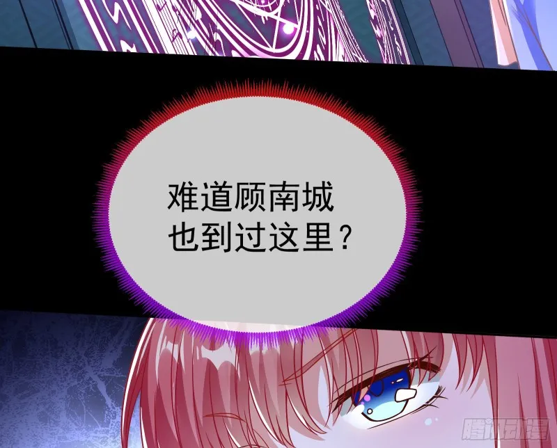 英雄救美 第77页