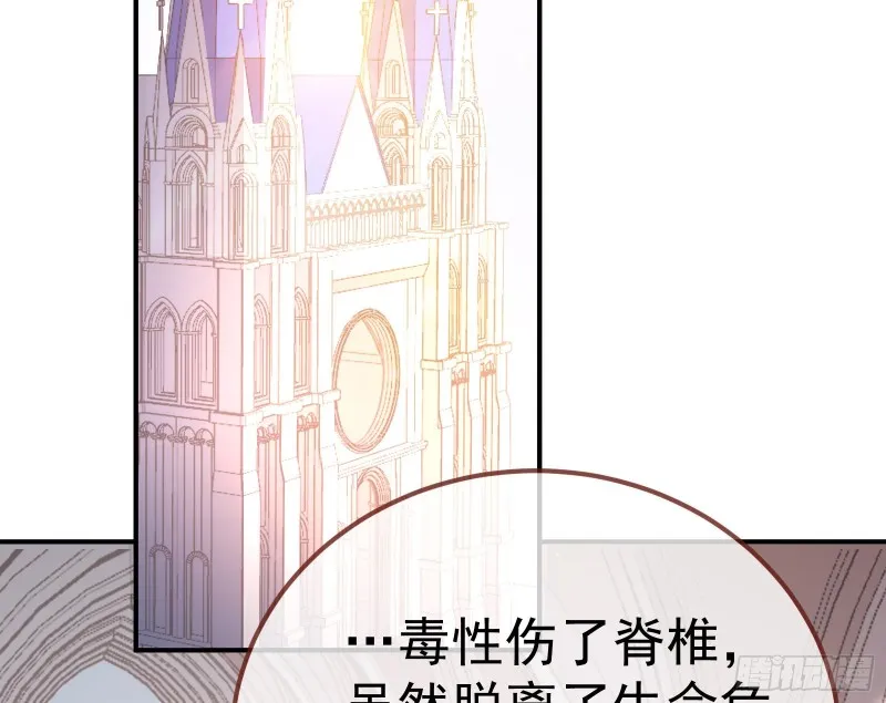 恶魔系统 第4页