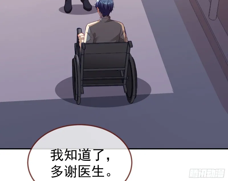 恶魔系统 第7页