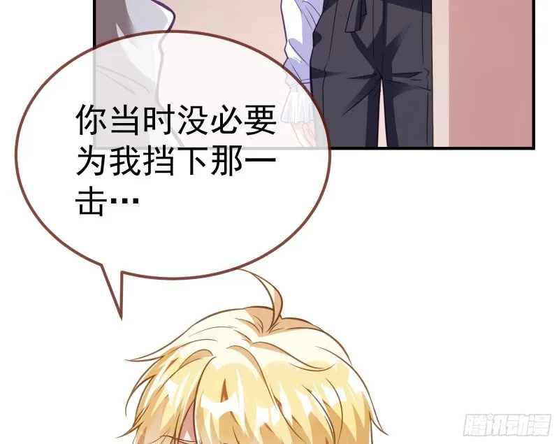 恶魔系统 第15页