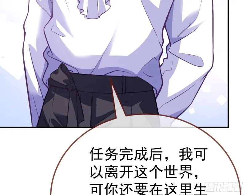 恶魔系统 第17页