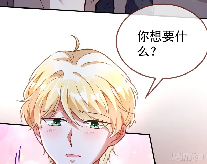 恶魔系统 第25页