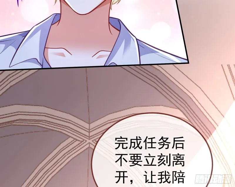 恶魔系统 第26页