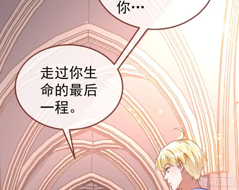 恶魔系统 第27页
