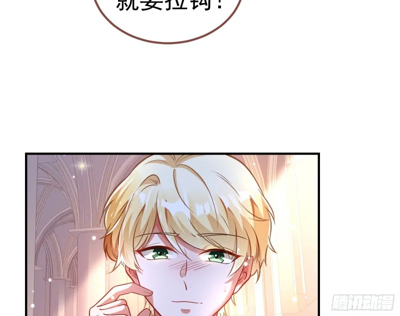 恶魔系统 第40页