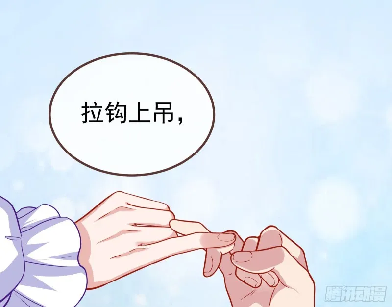 恶魔系统 第45页