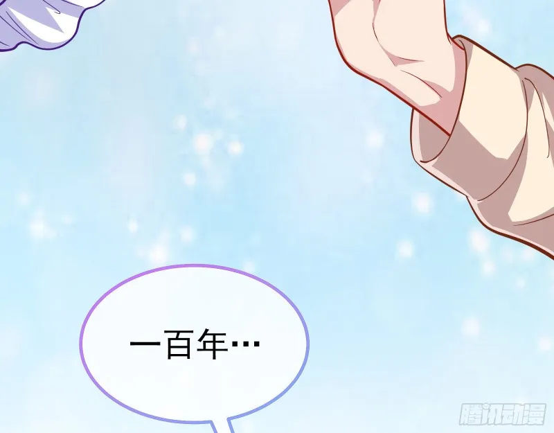 恶魔系统 第46页