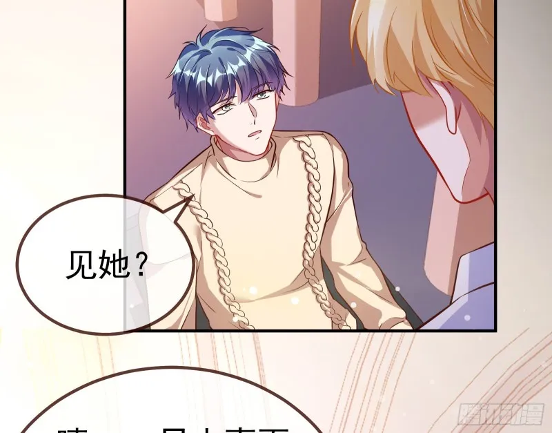 恶魔系统 第59页