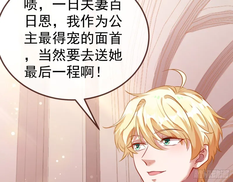 恶魔系统 第60页