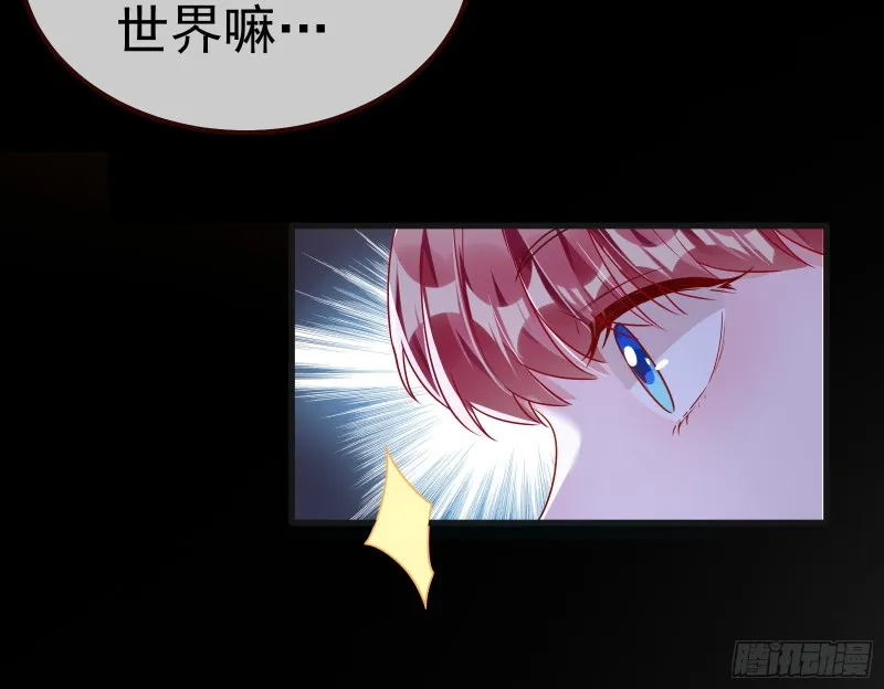 恶魔系统 第72页