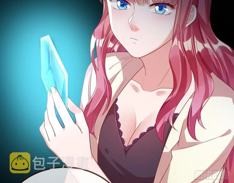 恶魔系统 第75页