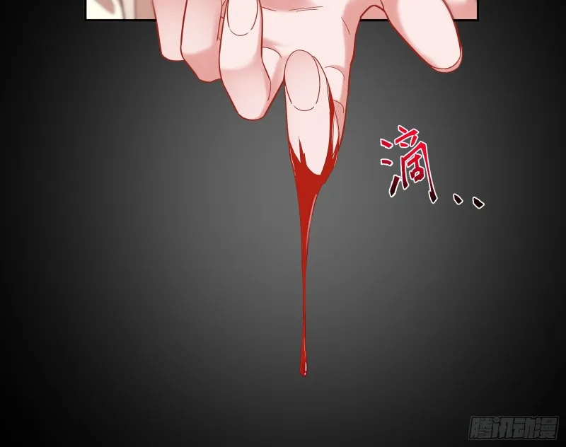 恶魔系统 第115页