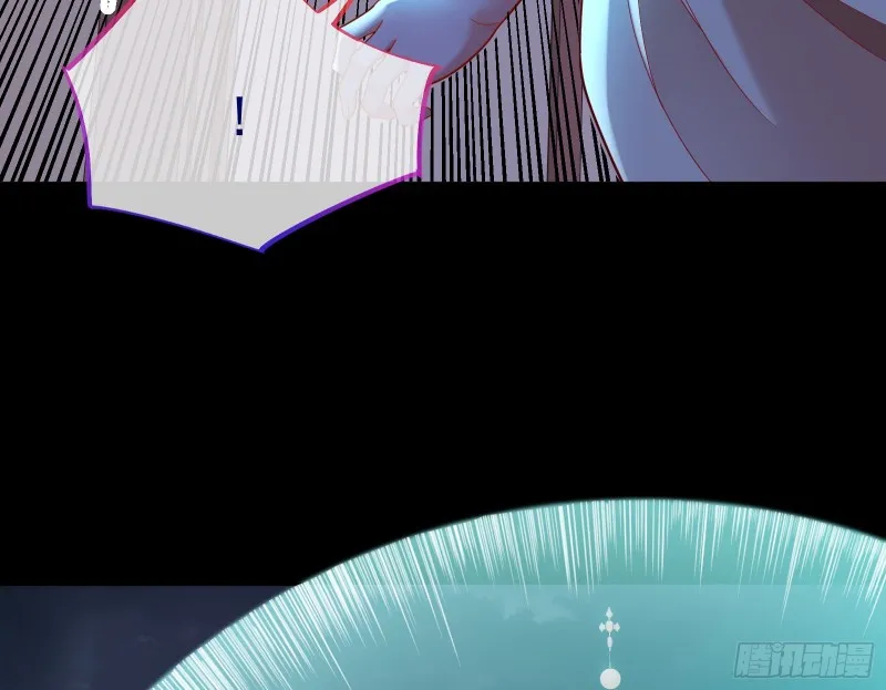 恶魔系统 第119页