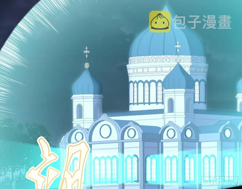 恶魔系统 第120页