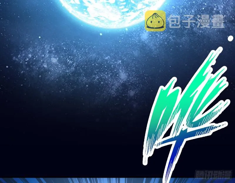 恶魔系统 第125页