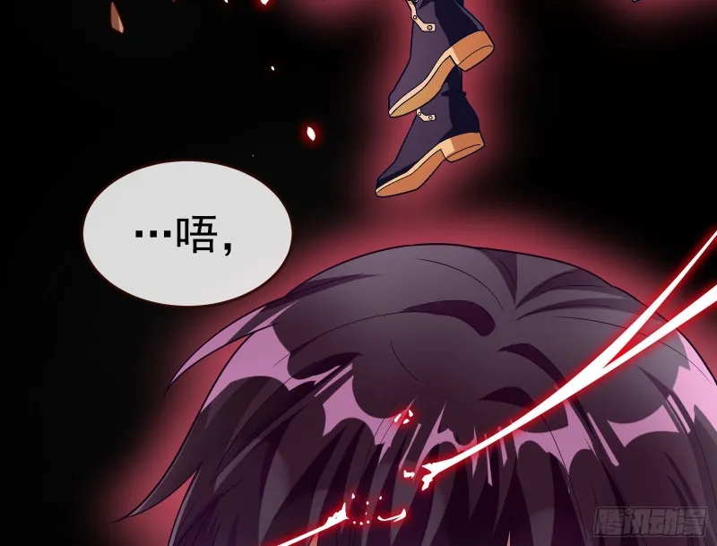 恶魔系统 第133页
