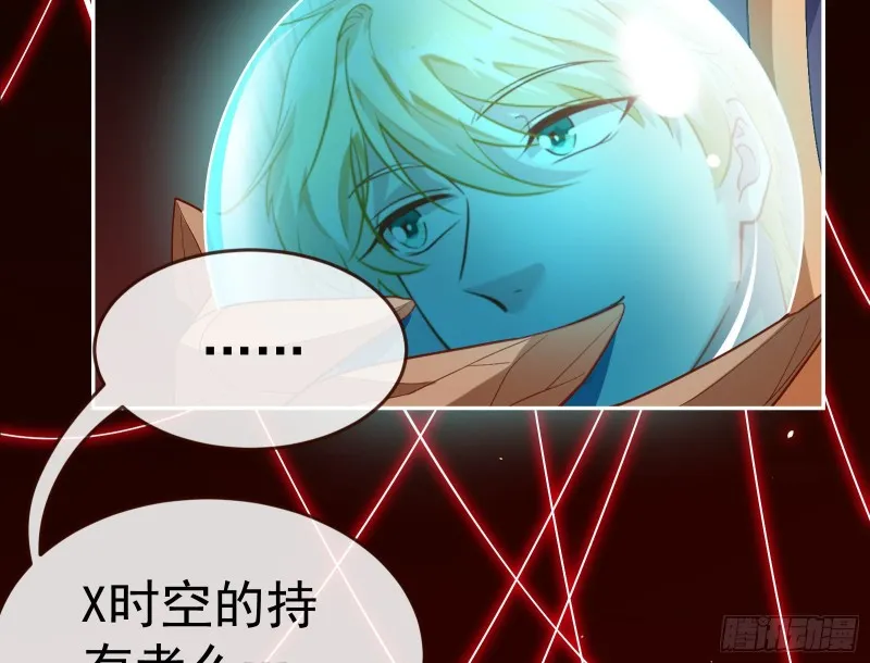 恶魔系统 第137页