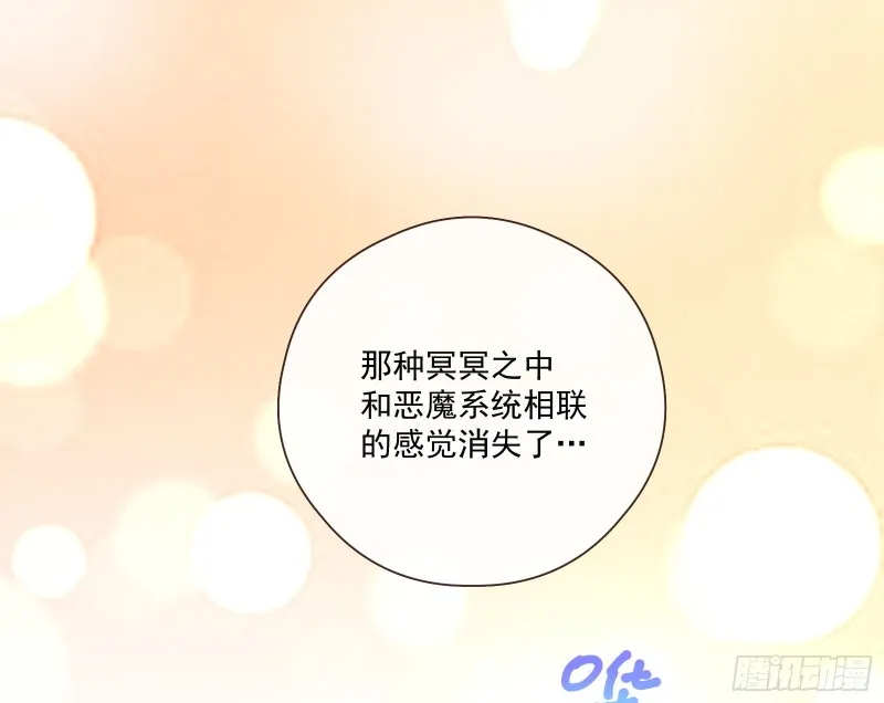 任务完成 第6页