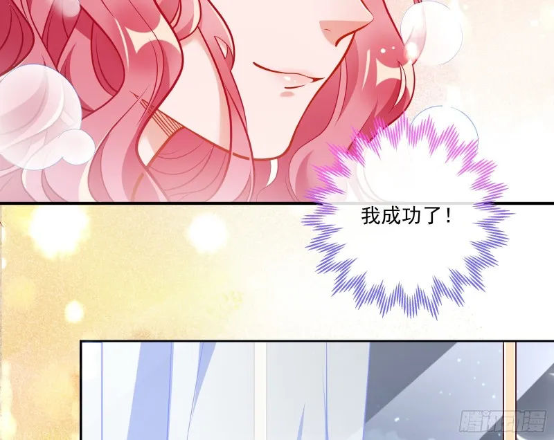 任务完成 第8页
