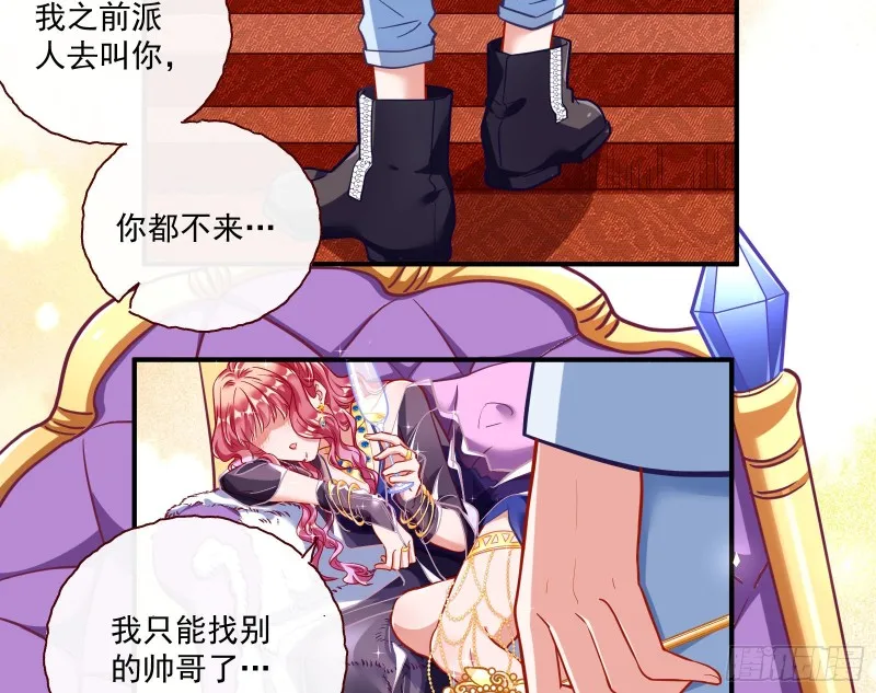 任务完成 第19页