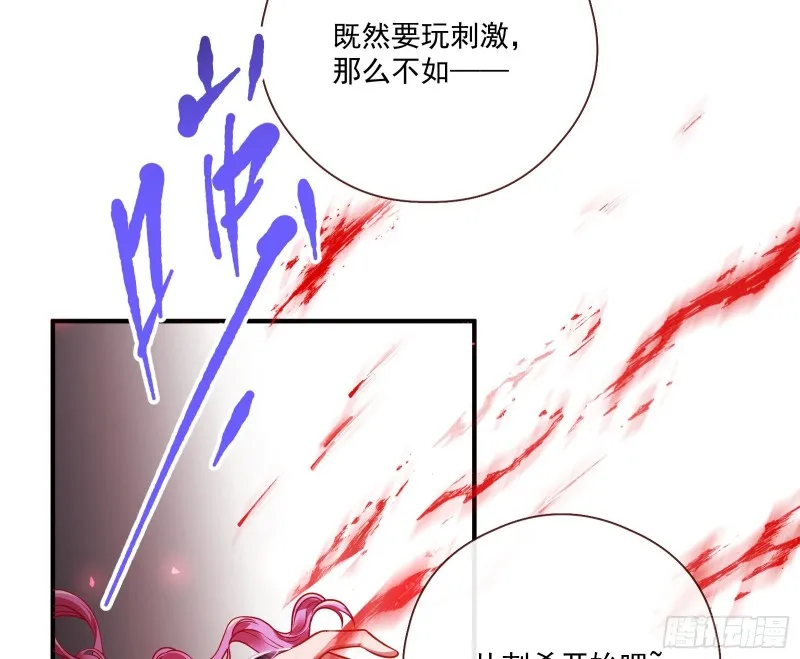 任务完成 第30页