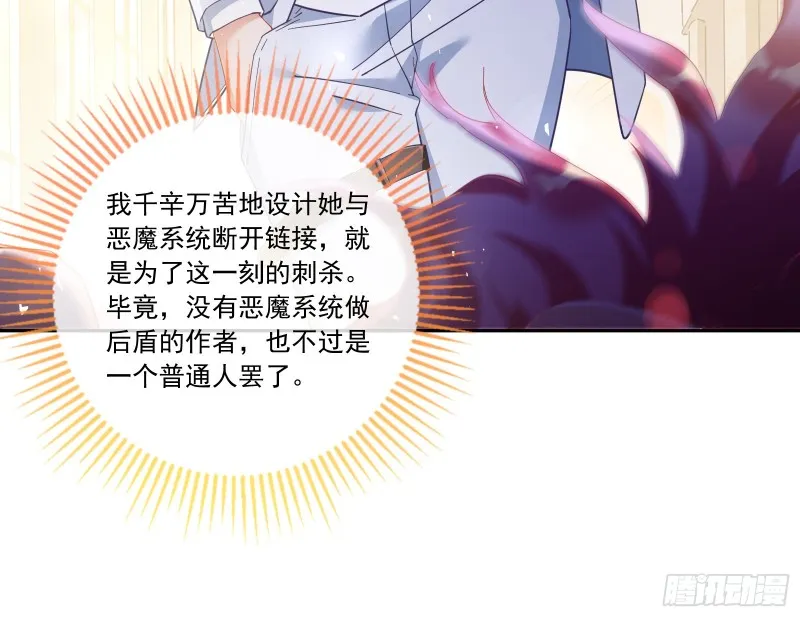 任务完成 第42页