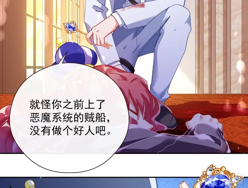 任务完成 第45页