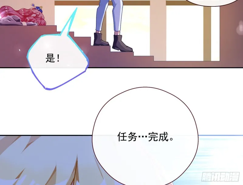 任务完成 第48页