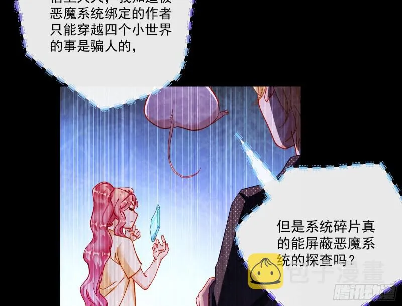 任务完成 第51页