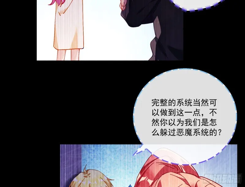 任务完成 第52页